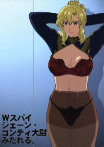Rating: Questionable Score: 0 Tags: 1girls 2004 blonde_hair bra breasts curvaceous female gundam gundam_lost_war_chronicles human jane_conty kitahara_aki large_breasts light_skin military_uniform panties pantyhose rule34 short_hair solo tagme uniform wide_hips zeon User: bunchy7s Rating: Questionable Score: 0 Tags: 1girls 2004 blonde_hair bra breasts curvaceous female gundam gundam_lost_war_chronicles human jane_conty kitahara_aki large_breasts light_skin military_uniform panties pantyhose rule34 short_hair solo tagme uniform wide_hips zeon User: bunchy7s