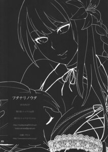 Rating: Explicit Score: 0 Tags: female fringe kaine_(nier) nier_(series) nier_replicant pale_skin rule34 toddspecial white_hair User: bunchy7s