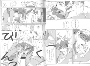 Rating: Explicit Score: 0 Tags: absurd_res american_shorthair anal anal_penetration anthro bodily_fluids canid canine caninu canis comic cum cum_on_face cumshot cyberconnect2 dialogue domestic_cat domestic_dog duo e621 ejaculation elh_melizee erection felid feline felineko felis fellatio female female_penetrating female_penetrating_male genital_fluids genitals greyscale hi_res humanoid_genitalia humanoid_penis japanese_text licking little_tail_bronx male male/female male_penetrated mammal miburi miga monochrome object_in_ass oral oral_penetration orgasm partially_translated pegging penetration penile penis penis_lick red_savarin sex sex_toy sex_toy_in_ass sex_toy_insertion shiba_inu solatorobo spitz text tongue tongue_out toying_partner translation_request User: bunchy7s Rating: Explicit Score: 0 Tags: absurd_res american_shorthair anal anal_penetration anthro bodily_fluids canid canine caninu canis comic cum cum_on_face cumshot cyberconnect2 dialogue domestic_cat domestic_dog duo e621 ejaculation elh_melizee erection felid feline felineko felis fellatio female female_penetrating female_penetrating_male genital_fluids genitals greyscale hi_res humanoid_genitalia humanoid_penis japanese_text licking little_tail_bronx male male/female male_penetrated mammal miburi miga monochrome object_in_ass oral oral_penetration orgasm partially_translated pegging penetration penile penis penis_lick red_savarin sex sex_toy sex_toy_in_ass sex_toy_insertion shiba_inu solatorobo spitz text tongue tongue_out toying_partner translation_request User: bunchy7s