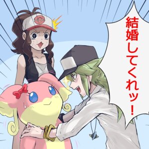 Rating: Safe Score: 0 Tags: anthro audino blush bodily_fluids brown_hair e621 female generation_5_pokemon green_hair group hair hilda_(pokemon) human japanese_text male mammal marriage_proposal n_(pokemon) nintendo pokemon pokemon_(species) sweat text translated turizao User: bunchy7s
