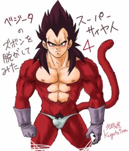 Rating: Explicit Score: 0 Tags: 1boy abs aqua_eyes artist_name brown_hair bulge dragon_ball dragon_ball_gt flaccid fur japanese_text kugatoism long_hair looking_at_viewer male male_only male_thong muscles muscular muscular_male nipples number penis penis_under_clothes pubic_hair purple_gloves red_eyeshadow red_fur red_tail rule34 serious shiny shiny_fur shiny_hair shiny_skin solo spiky_hair straight_hair super_saiyan_4 tagme tail thong thong_only vegeta white_background white_thong User: bunchy7s