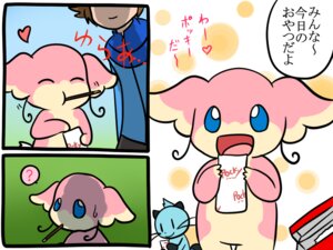 Rating: Safe Score: 0 Tags: 4:3 audino blue_eyes brown_hair comic dewott e621 female_(lore) food generation_5_pokemon hair heart_symbol hilbert_(pokemon) human japanese_text kemono komatutororu male mammal mustelid nintendo pocky pokemon pokemon_(species) text translated User: bunchy7s