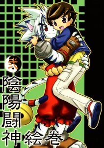 Rating: Safe Score: 0 Tags: accessory anthro bell clothing comic cover digital_media_(artwork) duo e621 fingerless_gloves full-length_portrait furgonomics gloves handwear happy hi_res hug human kogenta_(onmyou_taisenki) male mammal onmyou_taisenki portrait riku_tachibana tail tail_accessory tail_bell unknown_artist yin_yang User: bunchy7s Rating: Safe Score: 0 Tags: accessory anthro bell clothing comic cover digital_media_(artwork) duo e621 fingerless_gloves full-length_portrait furgonomics gloves handwear happy hi_res hug human kogenta_(onmyou_taisenki) male mammal onmyou_taisenki portrait riku_tachibana tail tail_accessory tail_bell unknown_artist yin_yang User: bunchy7s