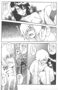 Rating: Explicit Score: 0 Tags: adiane censored comic female rule34 tagme tengen_toppa_gurren_lagann viral User: bunchy7s