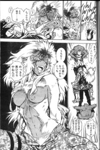 Rating: Explicit Score: 0 Tags: blood breasts comic cowgirl_position fangs female femdom forced_kiss fur haplorhine horny horny_female human imminent_rape itoh_sei kissing kouya_ni_kemono_doukokusu long_hair manga medium_breasts monkey monochrome nibble nibbling nipples orangutan panties pants pointy_ears primate rule34 saliva saliva_string tagme tomoe_hanuma topless translated underwear undressing User: bunchy7s Rating: Explicit Score: 0 Tags: blood breasts comic cowgirl_position fangs female femdom forced_kiss fur haplorhine horny horny_female human imminent_rape itoh_sei kissing kouya_ni_kemono_doukokusu long_hair manga medium_breasts monkey monochrome nibble nibbling nipples orangutan panties pants pointy_ears primate rule34 saliva saliva_string tagme tomoe_hanuma topless translated underwear undressing User: bunchy7s