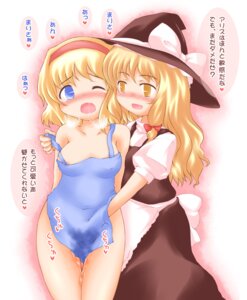 Rating: Explicit Score: 0 Tags: alice_margatroid apron blonde_hair blush breasts breath erect_nipples female fingering human long_hair marisa_kirisame multiple_females multiple_girls naked_apron nipples nude pussy pussy_juice rule34 saliva sekiri short_hair touhou translated wet yuri User: bunchy7s Rating: Explicit Score: 0 Tags: alice_margatroid apron blonde_hair blush breasts breath erect_nipples female fingering human long_hair marisa_kirisame multiple_females multiple_girls naked_apron nipples nude pussy pussy_juice rule34 saliva sekiri short_hair touhou translated wet yuri User: bunchy7s