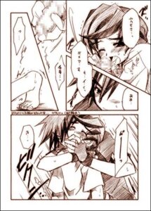 Rating: Explicit Score: 0 Tags: femboy gay girly kogenta male male_only onmyou_taisenki rule34 tachibana_riku tagme yaoi User: bunchy7s Rating: Explicit Score: 0 Tags: femboy gay girly kogenta male male_only onmyou_taisenki rule34 tachibana_riku tagme yaoi User: bunchy7s
