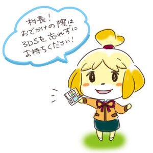 Rating: Safe Score: 0 Tags: 1:1 animal_crossing anthro bottomwear canid canine canis clothed clothed_anthro clothed_female clothing dialogue domestic_dog e621 female female_anthro holding_3ds holding_console isabelle_(animal_crossing) japanese_text looking_at_viewer low_res mammal nintendo nintendo_3ds nintendo_ds_family pencil_skirt shih_tzu skirt solo speech_bubble talking_to_viewer text toy_dog translation_request unknown_artist User: bunchy7s Rating: Safe Score: 0 Tags: 1:1 animal_crossing anthro bottomwear canid canine canis clothed clothed_anthro clothed_female clothing dialogue domestic_dog e621 female female_anthro holding_3ds holding_console isabelle_(animal_crossing) japanese_text looking_at_viewer low_res mammal nintendo nintendo_3ds nintendo_ds_family pencil_skirt shih_tzu skirt solo speech_bubble talking_to_viewer text toy_dog translation_request unknown_artist User: bunchy7s