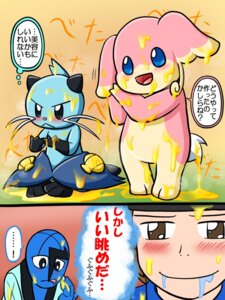 Rating: Safe Score: 0 Tags: 3:4 admiring ambiguous_gender anthro audino blue_eyes blush bodily_fluids comic dewott drooling e621 female_(lore) generation_5_pokemon group hilbert_(pokemon) human humanoid japanese_text komatutororu male mammal mustelid nintendo pokemon pokemon_(species) pose saliva sawk text translated User: bunchy7s