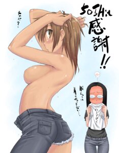 Rating: Explicit Score: 0 Tags: breasts female jeans katou_kei komusou maria-sama_ga_miteru rule34 satou_sei sideboob topless translated User: bunchy7s