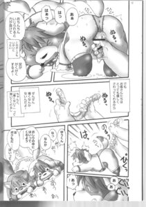 Rating: Explicit Score: 0 Tags: age_difference ambiguous_gender ambiguous_penetrating ambiguous_penetrating_male anal anal_penetration anthro anthro_focus anthro_penetrated anus backsack balls bar biped bodily_fluids bound canid canine canis censor_bar censored chibi chibineco comic dialogue dildo dildo_in_ass dildo_insertion disembodied_hand domestic_dog double_dildo e621 erection fox genitals greyscale group handjob hi_res ineffective_censorship japanese japanese_text larger_ambiguous male male/ambiguous male_focus male_penetrated mammal monochrome object_in_ass older_ambiguous partially_translated penetration penile penis sex sex_toy sex_toy_in_ass sex_toy_insertion size_difference slave smaller_male smaller_penetrated tail tears text toying_partner translation_request young young_anthro younger_male younger_penetrated User: bunchy7s