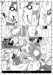 Rating: Explicit Score: 0 Tags: animal_bride_4 anthro armpit_fetish armpit_hair armpit_lick armpit_play armpit_sex big_breasts bikini bodily_fluids body_hair breasts canid canine censored clothed clothing comic duo e621 eyewear female fox genitals glasses greyscale hi_res human human_on_anthro humanoid_genitalia humanoid_penis interspecies japanese_text licking male male/female mammal monochrome open_mouth penis sex shinobe skimpy sweat swimwear tail text tongue tongue_out translation_request two-piece_swimsuit User: bunchy7s