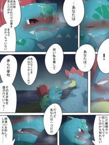 Rating: Explicit Score: 0 Tags: 3:4 amputee blush bodily_fluids chigiri comic cum digital_media_(artwork) disability drooling duo e621 exclamation_point female feraligatr generation_1_pokemon generation_2_pokemon genital_fluids hi_res ivysaur japanese_text larger_male male male/female night nintendo pokemon pokemon_(species) saliva sea size_difference smaller_female sweat text translated water User: bunchy7s Rating: Explicit Score: 0 Tags: 3:4 amputee blush bodily_fluids chigiri comic cum digital_media_(artwork) disability drooling duo e621 exclamation_point female feraligatr generation_1_pokemon generation_2_pokemon genital_fluids hi_res ivysaur japanese_text larger_male male male/female night nintendo pokemon pokemon_(species) saliva sea size_difference smaller_female sweat text translated water User: bunchy7s
