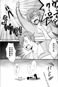 Rating: Explicit Score: 0 Tags: antonio_fernandez_carriedo axis_powers_hetalia lovino_vargas male romano_(hetalia) rule34 spain_(hetalia) User: bunchy7s Rating: Explicit Score: 0 Tags: antonio_fernandez_carriedo axis_powers_hetalia lovino_vargas male romano_(hetalia) rule34 spain_(hetalia) User: bunchy7s