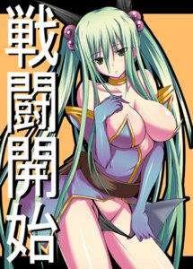 Rating: Questionable Score: 0 Tags: black_panties breasts choker detached_sleeves fantasy_earth_zero female green_eyes green_hair hair_ornament large_breasts long_hair lowres panties panty_pull rule34 satofuji_masato tied_hair twintails underwear very_long_hair User: bunchy7s Rating: Questionable Score: 0 Tags: black_panties breasts choker detached_sleeves fantasy_earth_zero female green_eyes green_hair hair_ornament large_breasts long_hair lowres panties panty_pull rule34 satofuji_masato tied_hair twintails underwear very_long_hair User: bunchy7s