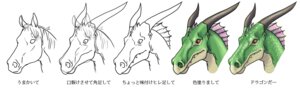 Rating: Safe Score: 0 Tags: ambiguous_gender brown_eyes dragon e621 equid equine feral gweek horn horse japanese_text mammal mythological_creature mythological_scalie mythology scalie simple_background solo text transformation translation_request white_background User: bunchy7s