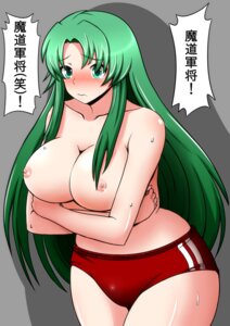 Rating: Explicit Score: 0 Tags: 1girls big_breasts blush breasts cecilia_(fire_emblem) cleavage crossed_arms embarrassed female female_only fire_emblem fire_emblem:_the_binding_blade green_eyes green_hair japanese_text jean-louis_(yuasa_rengou) long_hair looking_away nipples panties rule34 simple_background solo text User: bunchy7s