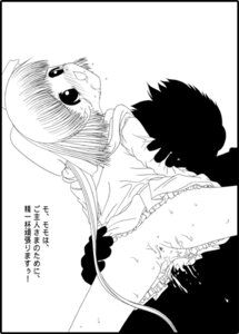 Rating: Explicit Score: 0 Tags: anus female line_art lowres monochrome pussy rule34 saru_no_momo sex tenshi_no_shippo vaginal_penetration User: bunchy7s