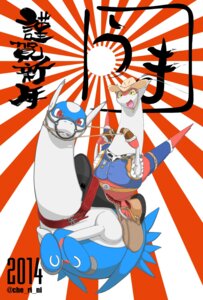 Rating: Safe Score: 0 Tags: ambiguous_gender bdsm bodily_fluids bridle che_ri_ni clothing costume cowboy_hat digital_media_(artwork) duo e621 eon_duo feral generation_3_pokemon gloves gun handwear hat headgear headwear hi_res japanese_text latias latios legendary_duo legendary_pokemon looking_at_viewer nintendo open_mouth petplay pokemon pokemon_(species) ponyplay ranged_weapon red_eyes reins riding roleplay saddle size_difference straddling sweat text weapon yellow_eyes User: bunchy7s