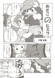 Rating: Explicit Score: 0 Tags: comic female klonoa klonoa_(series) lolo_(klonoa) male rule34 tagme tat_(klonoa) User: bunchy7s Rating: Explicit Score: 0 Tags: comic female klonoa klonoa_(series) lolo_(klonoa) male rule34 tagme tat_(klonoa) User: bunchy7s