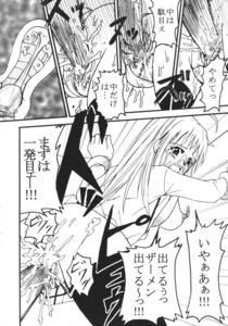 Rating: Explicit Score: 0 Tags: blush breasts censored clothing comic creampie cum female japanese_text kitty_(artist) lala_satalin_deviluke looking_back medium_breasts nipples open_mouth peke purin_(artist) pussy rule34 skirt speech_bubble st.rio stockings to_love-ru translation_request vaginal_penetration x-ray User: bunchy7s