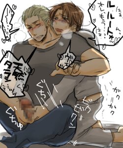 Rating: Explicit Score: 0 Tags: 2boys axis_powers_hetalia feliciano_vargas gay germany_(hetalia) italy_(hetalia) ludwig_weillschmidt male male_only multiple_boys multiple_males rule34 yaoi User: bunchy7s