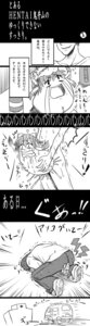 Rating: Explicit Score: 0 Tags: abuse comic female highres human male monochrome rape reimu_hakurei rule34 touhou y6uj87kij yukkuri_shiteitte_ne User: bunchy7s
