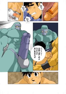 Rating: Explicit Score: 0 Tags: anal comic dark_ron dialogue digital_media_(artwork) e621 forced group human japanese_text machine male male/male male_penetrated male_penetrating male_penetrating_male mammal multiple_scenes not_furry penetration rape robot sex shunpei_nakata syunnpei_nakata text young_(lore) User: bunchy7s