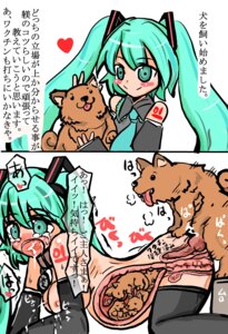 Rating: Explicit Score: 0 Tags: 1girl 1girls 2010 all_fours anal anal_sex animal animal_penis aqua_hair ass bestiality black_legwear black_thighhighs blush blush_stickers breasts brown_fur burukabi canine clothing collar comic cross_section crying cum detached_sleeves dog dog_penis doggystyle duo female female_on_feral feral fetus from_behind green_eyes hatsune_miku heart hetero human human_mother_baby_animal human_on_feral in_utero instant_loss_2koma interspecies interspecies_pregnancy long_hair male medium_breasts necktie nipples nude open_mouth penetration penis pregnant rule34 sex sex_from_behind tears thighhighs tongue tongue_out translation_request twintails uterus vaginal vocaloid x-ray zoophilia User: bunchy7s