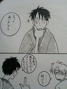 Rating: Explicit Score: 0 Tags: adashino-sensei comic ginko male monochrome mushishi rule34 yaoi User: bunchy7s Rating: Explicit Score: 0 Tags: adashino-sensei comic ginko male monochrome mushishi rule34 yaoi User: bunchy7s