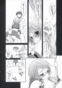 Rating: Explicit Score: 0 Tags: censored clothing comic cum digital_lover female glasses kyon male nagato_yuki oral_sex pubic_hair rule34 skirt suzumiya_haruhi_no_yuuutsu User: bunchy7s Rating: Explicit Score: 0 Tags: censored clothing comic cum digital_lover female glasses kyon male nagato_yuki oral_sex pubic_hair rule34 skirt suzumiya_haruhi_no_yuuutsu User: bunchy7s