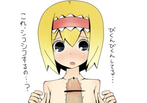 Rating: Explicit Score: 0 Tags: alice_margatroid female rule34 tagme touhou User: bunchy7s Rating: Explicit Score: 0 Tags: alice_margatroid female rule34 tagme touhou User: bunchy7s
