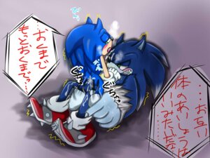 Rating: Explicit Score: 0 Tags: 2boys anal anal_sex anthro furry furry_only gay hedgehog japanese_text male male_only multiple_males rule34 sega selfcest shirubou size_difference sonic_(series) sonic_team sonic_the_hedgehog sonic_the_hedgehog_(series) sonic_the_werehog sonic_unleashed tagme tears translation_request werehog yaoi User: bunchy7s