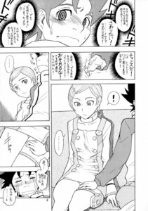 Rating: Explicit Score: 0 Tags: 1boy 1girls comic eureka eureka_seven female japanese_text male monochrome renton_thurston rule34 text User: bunchy7s Rating: Explicit Score: 0 Tags: 1boy 1girls comic eureka eureka_seven female japanese_text male monochrome renton_thurston rule34 text User: bunchy7s