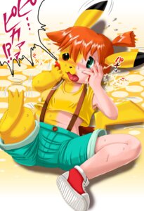 Rating: Safe Score: 0 Tags: 2008 anthro asymmetrical_transformation e621 edmol female fur generation_1_pokemon gym_leader human human_to_anthro japanese_text mammal mid_transformation misty_(pokemon) nintendo pikachu pokemon pokemon_(species) pokemon_speak pokemon_trainer pokemorph rodent solo species_transformation tail text transformation translated yellow_body yellow_fur User: bunchy7s Rating: Safe Score: 0 Tags: 2008 anthro asymmetrical_transformation e621 edmol female fur generation_1_pokemon gym_leader human human_to_anthro japanese_text mammal mid_transformation misty_(pokemon) nintendo pikachu pokemon pokemon_(species) pokemon_speak pokemon_trainer pokemorph rodent solo species_transformation tail text transformation translated yellow_body yellow_fur User: bunchy7s