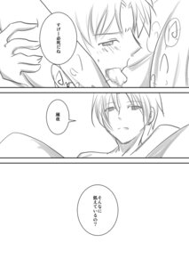 Rating: Explicit Score: 0 Tags: fate/zero fate_(series) female kariya_matou male rule34 ryuunosuke_uryuu tagme yaoi User: bunchy7s