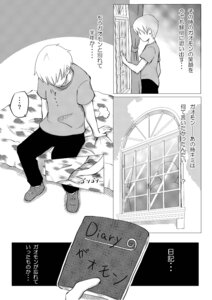 Rating: Explicit Score: 0 Tags: anthro comic digimon digimon_savers furry gaomon human male male_only monochrome rule34 tagme User: bunchy7s Rating: Explicit Score: 0 Tags: anthro comic digimon digimon_savers furry gaomon human male male_only monochrome rule34 tagme User: bunchy7s