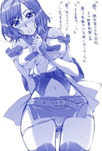 Rating: Explicit Score: 0 Tags: 1girls 2d ashelia_b'nargin_dalmasca belt blue_theme blush boots breasts cameltoe curvy detached_sleeves female female_only final_fantasy final_fantasy_xii hanzaki_jiro hanzaki_jirou human human_female japanese_text midriff miniskirt monochrome navel open_clothes open_mouth open_shirt panties panty_pull pussy rule34 shirt short_hair skirt solo solo_female standing sweat text thigh_boots thighhighs underwear User: bunchy7s Rating: Explicit Score: 0 Tags: 1girls 2d ashelia_b'nargin_dalmasca belt blue_theme blush boots breasts cameltoe curvy detached_sleeves female female_only final_fantasy final_fantasy_xii hanzaki_jiro hanzaki_jirou human human_female japanese_text midriff miniskirt monochrome navel open_clothes open_mouth open_shirt panties panty_pull pussy rule34 shirt short_hair skirt solo solo_female standing sweat text thigh_boots thighhighs underwear User: bunchy7s