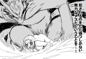 Rating: Explicit Score: 0 Tags: asian_mythology bestiality blush breasts canid canid_demon canine comic demon duo e621 east_asian_mythology female female_on_feral feral fox fox_spirit from_behind_position hair human human_on_feral interspecies japanese_text kurama male male/female male_on_human mammal monochrome multi_tail mythology naruto sex size_difference tail tailed_beast text translation_request tsunade クリムゾン User: bunchy7s Rating: Explicit Score: 0 Tags: asian_mythology bestiality blush breasts canid canid_demon canine comic demon duo e621 east_asian_mythology female female_on_feral feral fox fox_spirit from_behind_position hair human human_on_feral interspecies japanese_text kurama male male/female male_on_human mammal monochrome multi_tail mythology naruto sex size_difference tail tailed_beast text translation_request tsunade クリムゾン User: bunchy7s