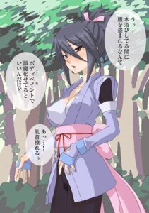 Rating: Explicit Score: 0 Tags: 1girls black_hair blush bodypaint breasts brown_eyes erect_nipples false_clothes female female_only hachiyou highres hou hou_(hachiyou) human japanese_text nipples outdoors outside painted_clothes pointy_chin pubic_hair rule34 sheena_fujibayashi solo solo_female tales_of_(series) tales_of_symphonia text translated User: bunchy7s Rating: Explicit Score: 0 Tags: 1girls black_hair blush bodypaint breasts brown_eyes erect_nipples false_clothes female female_only hachiyou highres hou hou_(hachiyou) human japanese_text nipples outdoors outside painted_clothes pointy_chin pubic_hair rule34 sheena_fujibayashi solo solo_female tales_of_(series) tales_of_symphonia text translated User: bunchy7s