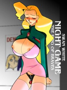 Rating: Explicit Score: 0 Tags: female gaogaigar rule34 swan_white tagme User: bunchy7s Rating: Explicit Score: 0 Tags: female gaogaigar rule34 swan_white tagme User: bunchy7s