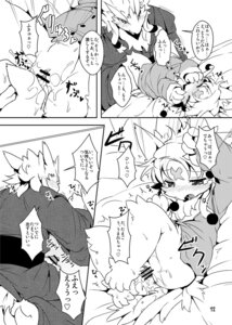 Rating: Explicit Score: 0 Tags: anthro avian bird blush censor_bar censored comic duo e621 female genitals incest_(lore) ineffective_censorship kemono male male/female monochrome nyankone sanranosume text translated vulva young User: bunchy7s