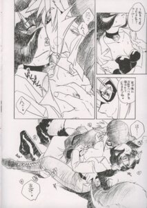 Rating: Explicit Score: 0 Tags: animal_humanoid canid canid_humanoid canine canine_humanoid carmelita_fox comic duo e621 female fox fox_humanoid french_kissing greyscale hi_res humanoid japanese_text kissing kitou_en licking male mammal mammal_humanoid monochrome police procyonid procyonid_humanoid raccoon_humanoid sly_cooper sly_cooper_(series) sony_corporation sony_interactive_entertainment sucker_punch_productions tail text thief tongue tongue_out translation_request User: bunchy7s Rating: Explicit Score: 0 Tags: animal_humanoid canid canid_humanoid canine canine_humanoid carmelita_fox comic duo e621 female fox fox_humanoid french_kissing greyscale hi_res humanoid japanese_text kissing kitou_en licking male mammal mammal_humanoid monochrome police procyonid procyonid_humanoid raccoon_humanoid sly_cooper sly_cooper_(series) sony_corporation sony_interactive_entertainment sucker_punch_productions tail text thief tongue tongue_out translation_request User: bunchy7s