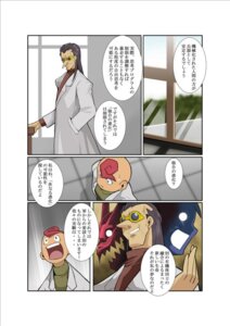 Rating: Safe Score: 0 Tags: canid canine comic dark_ron dialogue e621 felid human japanese_text male mammal mythological_canine mythological_creature mythology pantherine shunpei_nakata text werecanid werecanine werecreature werefelid werelion werepantherine werewolf User: bunchy7s Rating: Safe Score: 0 Tags: canid canine comic dark_ron dialogue e621 felid human japanese_text male mammal mythological_canine mythological_creature mythology pantherine shunpei_nakata text werecanid werecanine werecreature werefelid werelion werepantherine werewolf User: bunchy7s