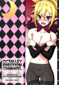 Rating: Explicit Score: 0 Tags: angry ass black_legwear blonde_hair blush bow bow_panties bowtie breasts cleavage cute_fang demon demon_girl disgaea disgaea_2 enf female highres hips kannon_ouji lace-trimmed_panties navel nippon_ichi_software panties panties_under_pantyhose pantyhose pointy_ears purple_eyes rozalin rule34 solo thigh_gap thighs topless underwear yamaura_tamaki User: bunchy7s Rating: Explicit Score: 0 Tags: angry ass black_legwear blonde_hair blush bow bow_panties bowtie breasts cleavage cute_fang demon demon_girl disgaea disgaea_2 enf female highres hips kannon_ouji lace-trimmed_panties navel nippon_ichi_software panties panties_under_pantyhose pantyhose pointy_ears purple_eyes rozalin rule34 solo thigh_gap thighs topless underwear yamaura_tamaki User: bunchy7s