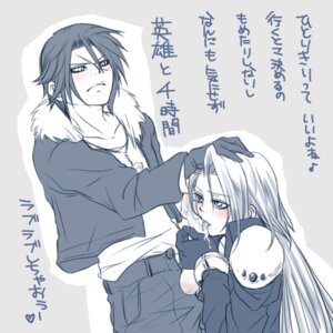 Rating: Explicit Score: 0 Tags: 2boys armor black_gloves blue_eyes blush cum dissidia_final_fantasy fellatio final_fantasy final_fantasy_vii final_fantasy_viii fur_trim gloves hair human jacket licking long_hair male male_only multiple_males necklace open_fly oral penis rule34 scar sephiroth silver_hair smooth_skin spot_color squall_leonhart standing uncensored unzipped yaoi User: bunchy7s Rating: Explicit Score: 0 Tags: 2boys armor black_gloves blue_eyes blush cum dissidia_final_fantasy fellatio final_fantasy final_fantasy_vii final_fantasy_viii fur_trim gloves hair human jacket licking long_hair male male_only multiple_males necklace open_fly oral penis rule34 scar sephiroth silver_hair smooth_skin spot_color squall_leonhart standing uncensored unzipped yaoi User: bunchy7s