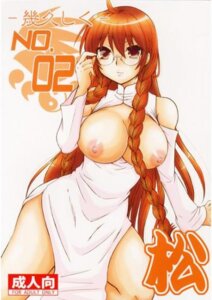 Rating: Explicit Score: 0 Tags: breasts clothing dress female glasses huge_breasts large_breasts matsu_(sekirei) nipples orange_eyes orange_hair rule34 sekirei tagme User: bunchy7s