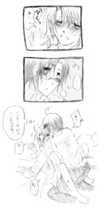 Rating: Explicit Score: 0 Tags: alfred_jones america_(hetalia) axis_powers_hetalia canada_(hetalia) male male_only matthew_williams rule34 User: bunchy7s