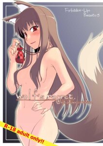Rating: Questionable Score: 0 Tags: 1girls animal_ears blush breasts female holo nude rule34 ryou small_breasts spice_and_wolf tail wolf_ears User: bunchy7s