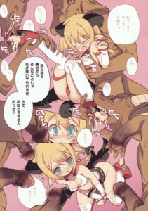 Rating: Explicit Score: 0 Tags: blade male penis rule34 tagme User: bunchy7s